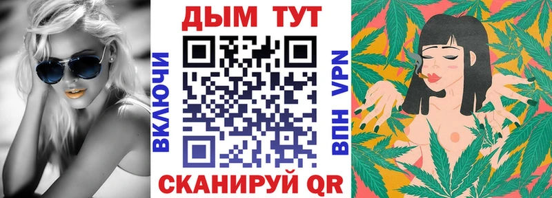 Наркошоп купить АМФ  Альфа ПВП  Меф мяу мяу  МАРИХУАНА  Гаджиево