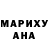 Меф мяу мяу VHQ John Roddick