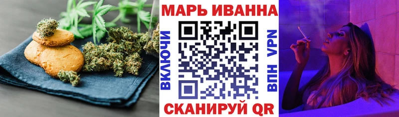 Еда ТГК конопля  Купить  Гаджиево 