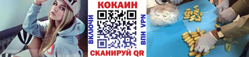 COCAIN FishScale  Купить  Гаджиево 