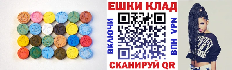 Купить где  Гаджиево  Экстази Cube 