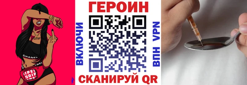 Купить закладки  Гаджиево  ГЕРОИН VHQ 