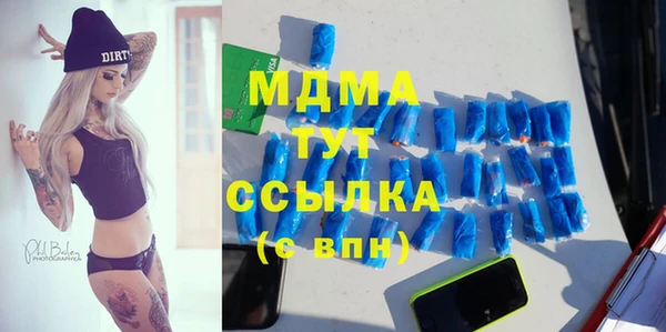 альфа пвп Верея