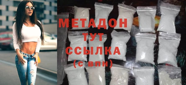 прущая мука Бугульма