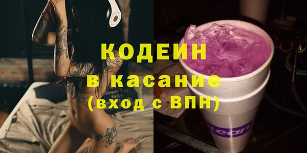 мяу мяу мука Верхнеуральск