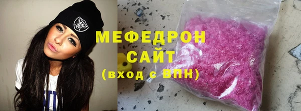 мяу мяу мука Верхнеуральск