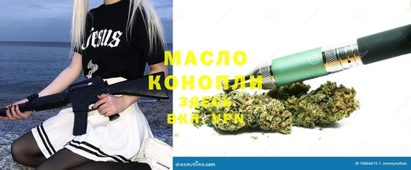 альфа пвп Верея
