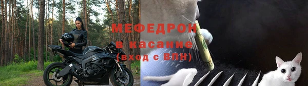мяу мяу мука Верхнеуральск