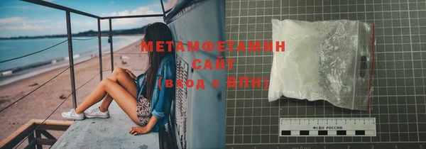 spice Верхний Тагил