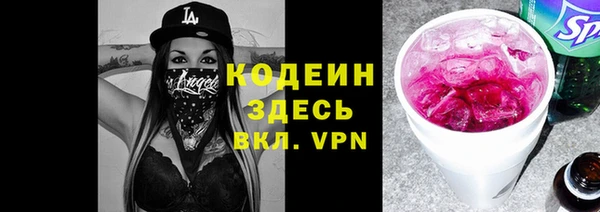 альфа пвп Верея