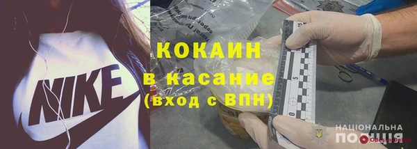 синтетический гашиш Бронницы