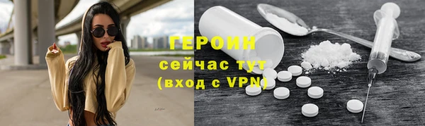 spice Верхний Тагил