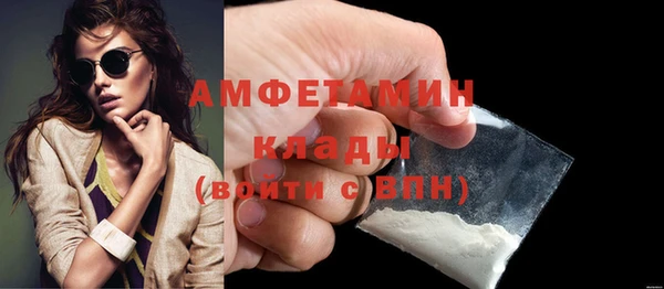 альфа пвп Верея
