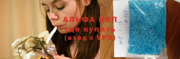 spice Верхний Тагил