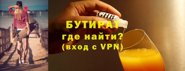 spice Верхний Тагил