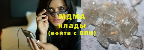 альфа пвп Верея