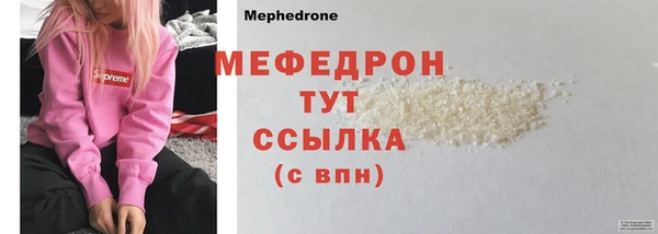 альфа пвп Верея
