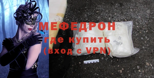 альфа пвп Верея