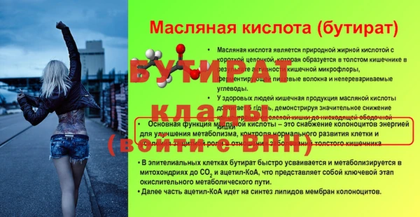 мяу мяу мука Верхнеуральск