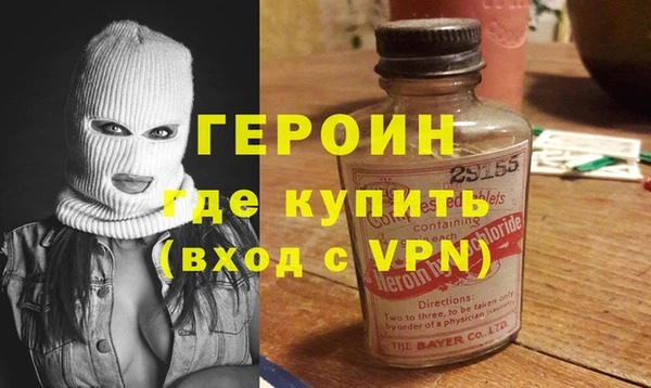 альфа пвп Верея
