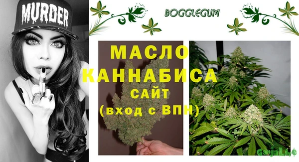 мяу мяу мука Верхнеуральск