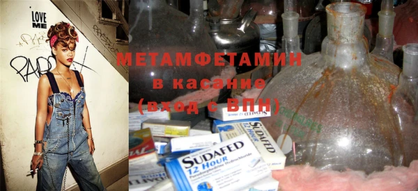 мяу мяу мука Верхнеуральск