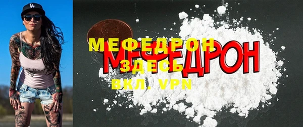 альфа пвп Верея
