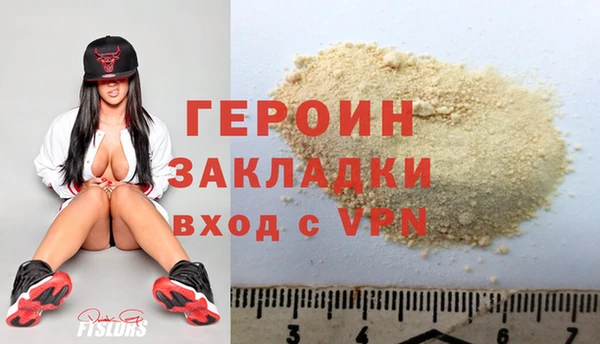 альфа пвп Верея