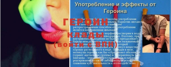 альфа пвп Верея