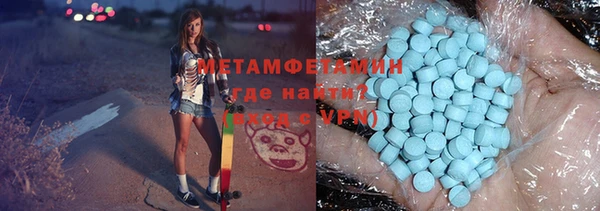 spice Верхний Тагил