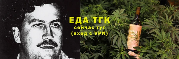 альфа пвп Верея