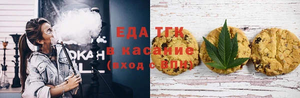 альфа пвп Верея