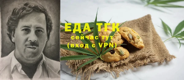 альфа пвп Верея