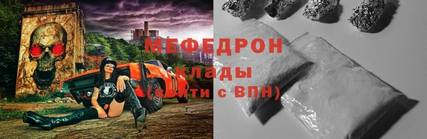 spice Верхний Тагил