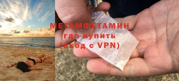 альфа пвп Верея