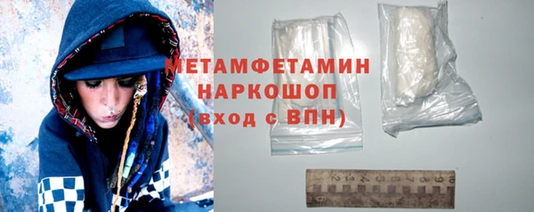 скорость mdpv Бородино