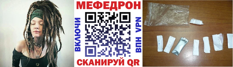 Купить  Гаджиево  МЕФ 4 MMC 