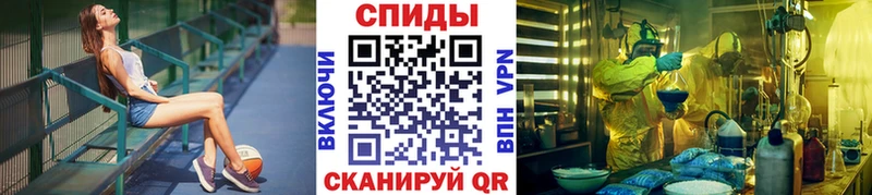 МЕТАМФЕТАМИН мет Купить Гаджиево