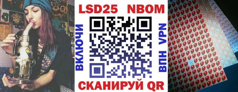 Наркотические марки 1500мкг  Купить  Гаджиево 