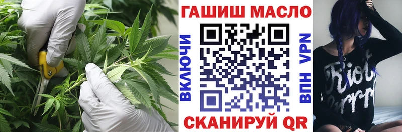 ТГК вейп  Купить  Гаджиево 