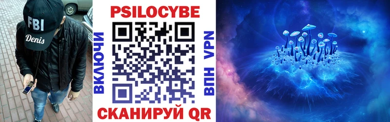 Галлюциногенные грибы GOLDEN TEACHER  Купить закладки  Гаджиево 